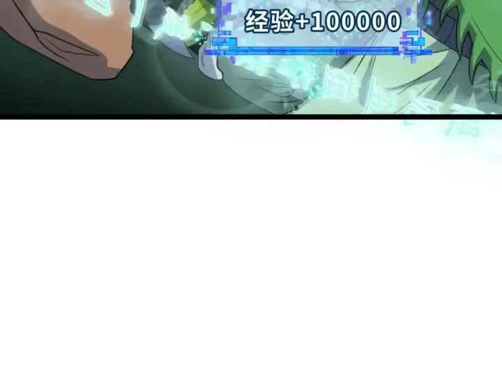 《全球诡异时代》第416话 扶桑篇图91