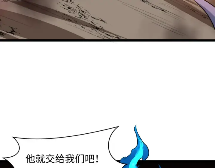 《全球诡异时代》第416话 扶桑篇图95