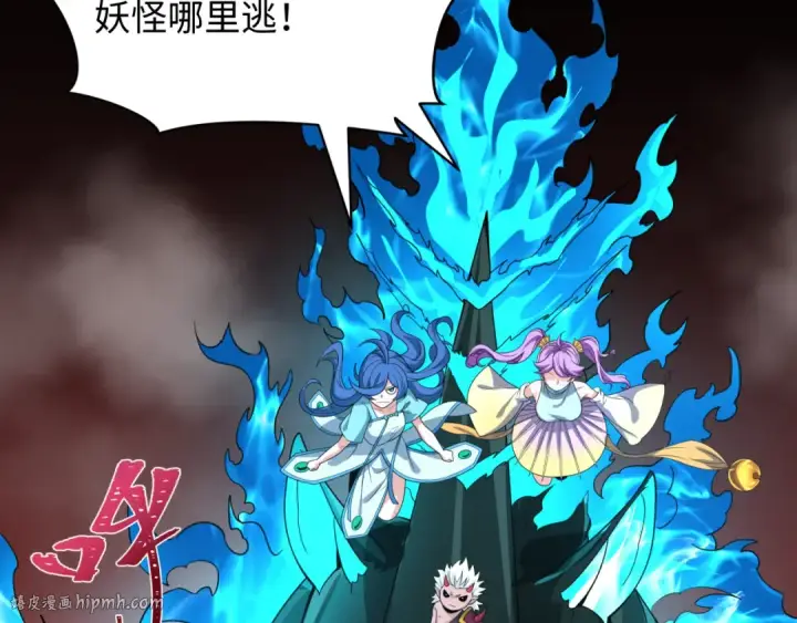 《全球诡异时代》第416话 扶桑篇图96