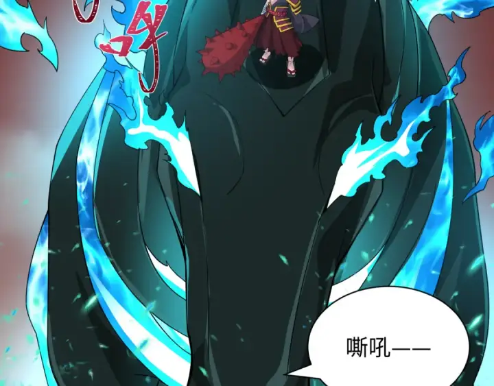 《全球诡异时代》第416话 扶桑篇图97