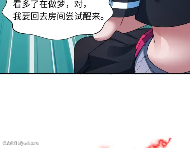 《全球诡异时代》第417话 扶桑篇图104