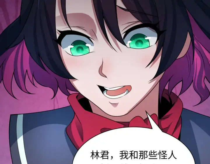 《全球诡异时代》第417话 扶桑篇图110