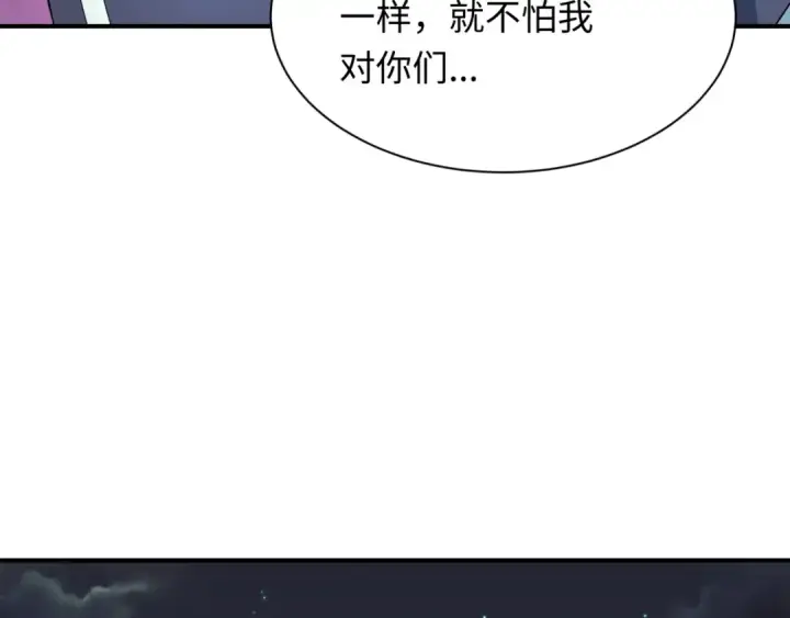 《全球诡异时代》第417话 扶桑篇图111