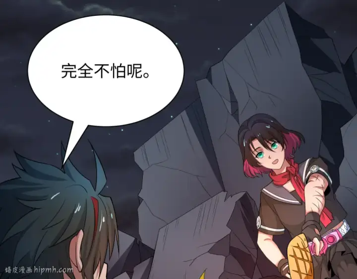 《全球诡异时代》第417话 扶桑篇图112