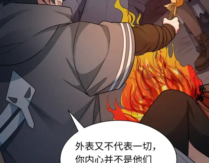 《全球诡异时代》第417话 扶桑篇图113