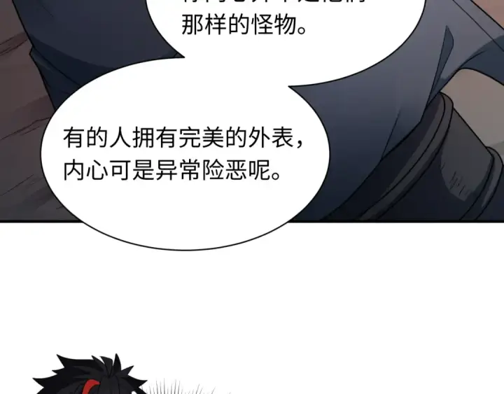 《全球诡异时代》第417话 扶桑篇图114