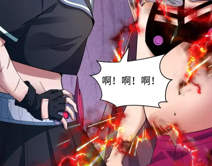 《全球诡异时代》第417话 扶桑篇图15
