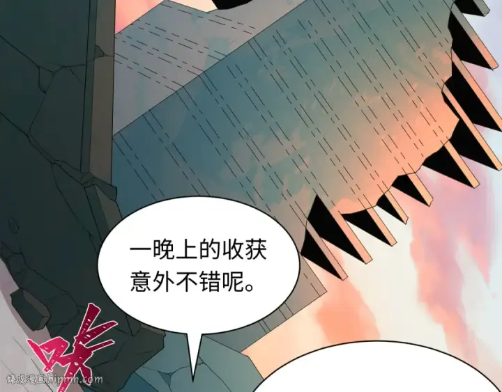 《全球诡异时代》第417话 扶桑篇图152
