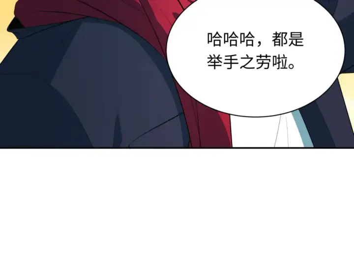 《全球诡异时代》第417话 扶桑篇图162