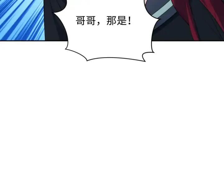 《全球诡异时代》第417话 扶桑篇图165