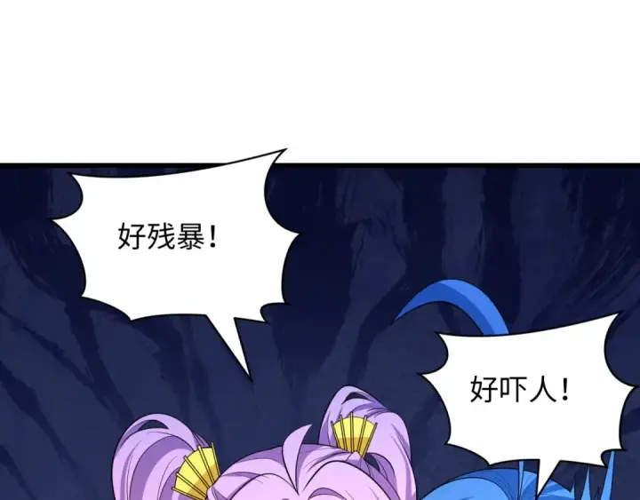 《全球诡异时代》第417话 扶桑篇图17