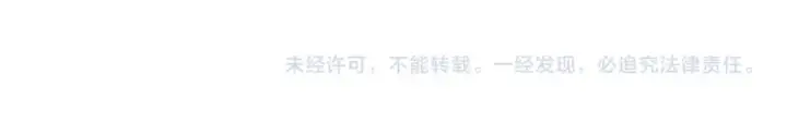 《全球诡异时代》第417话 扶桑篇图170