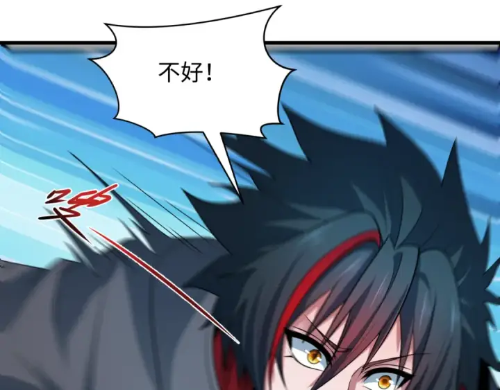 《全球诡异时代》第417话 扶桑篇图28