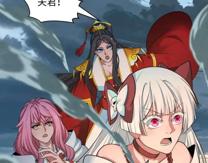 《全球诡异时代》第417话 扶桑篇图38