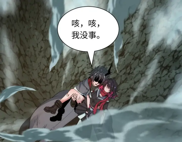 《全球诡异时代》第417话 扶桑篇图42