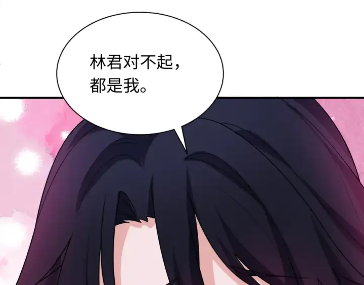 《全球诡异时代》第417话 扶桑篇图50
