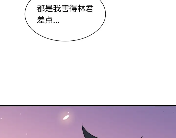 《全球诡异时代》第417话 扶桑篇图52