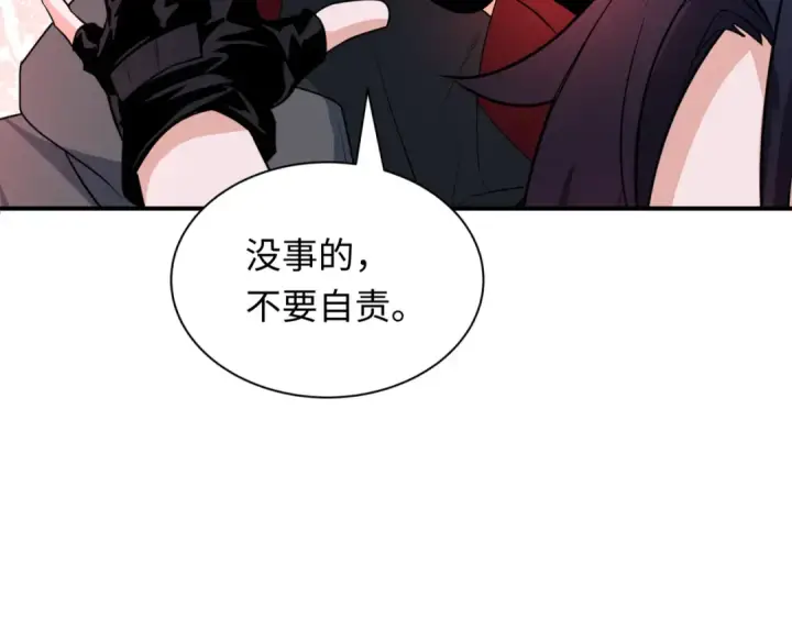 《全球诡异时代》第417话 扶桑篇图54