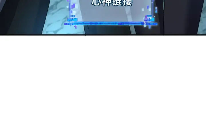 《全球诡异时代》第417话 扶桑篇图62