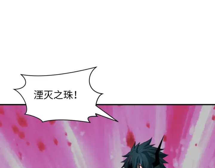 《全球诡异时代》第417话 扶桑篇图63