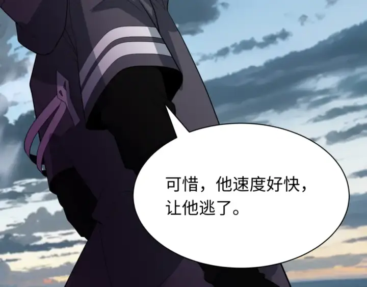 《全球诡异时代》第417话 扶桑篇图69