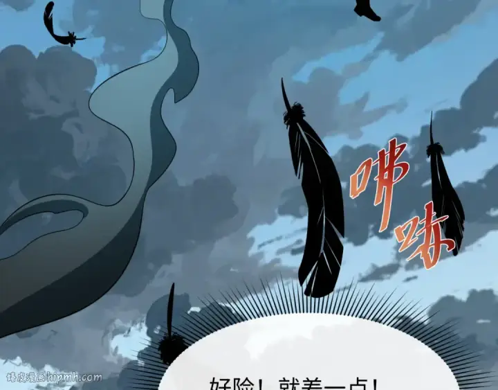 《全球诡异时代》第417话 扶桑篇图72