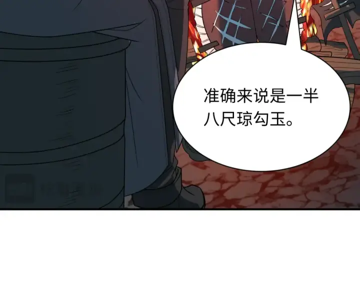 《全球诡异时代》第417话 扶桑篇图78