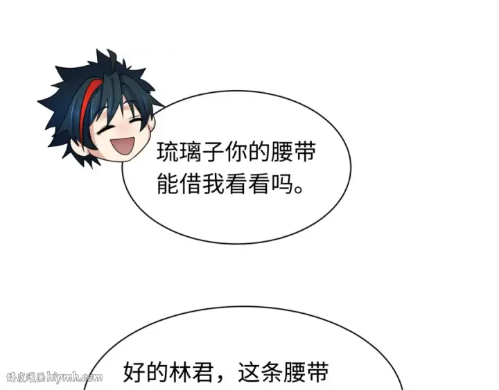 《全球诡异时代》第417话 扶桑篇图80