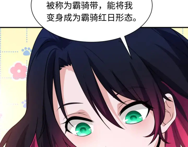 《全球诡异时代》第417话 扶桑篇图81