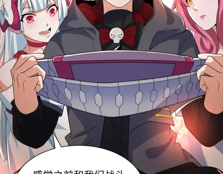 《全球诡异时代》第417话 扶桑篇图84