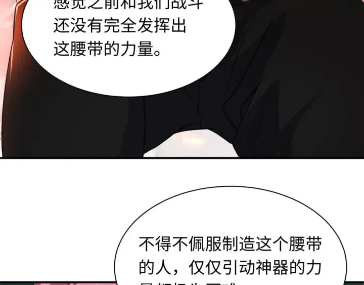 《全球诡异时代》第417话 扶桑篇图85