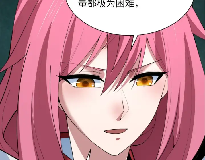 《全球诡异时代》第417话 扶桑篇图86