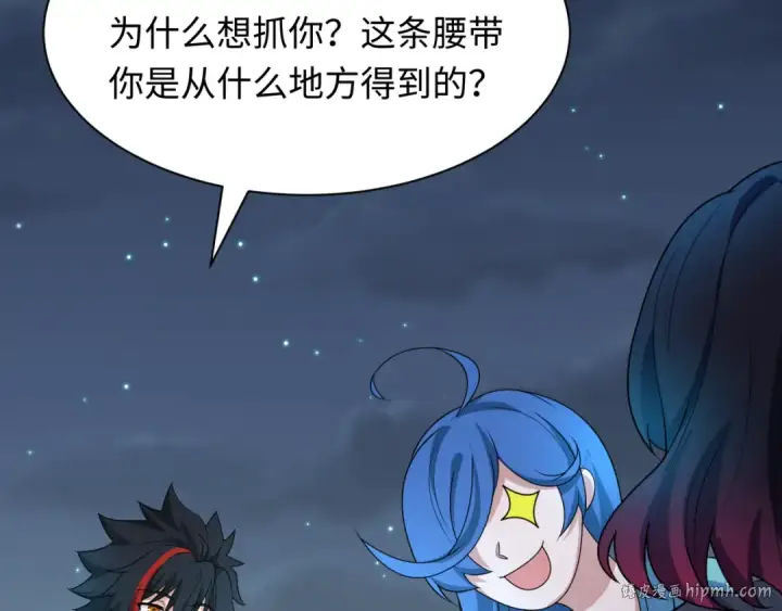 《全球诡异时代》第417话 扶桑篇图88