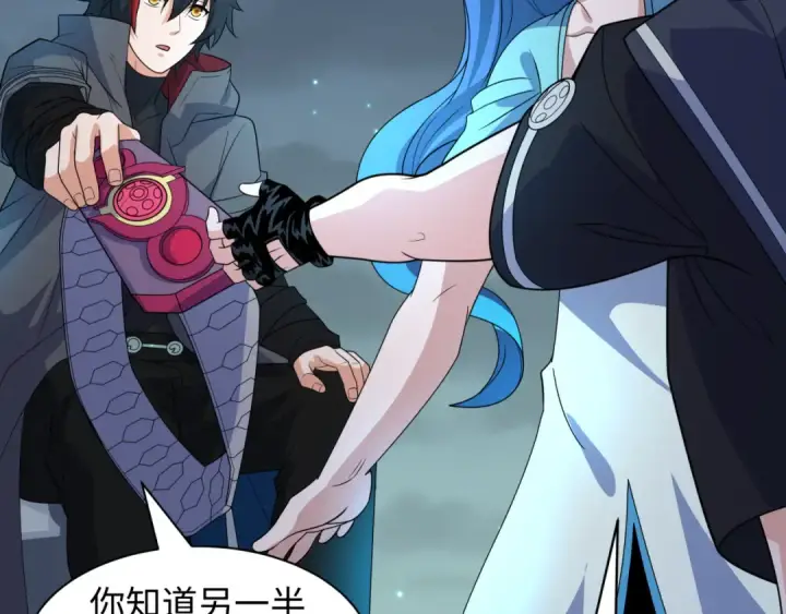 《全球诡异时代》第417话 扶桑篇图89