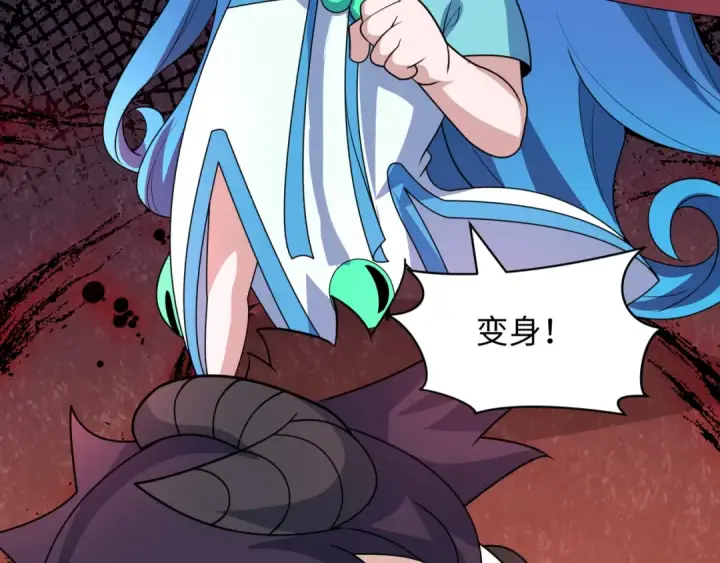 《全球诡异时代》第417话 扶桑篇图92