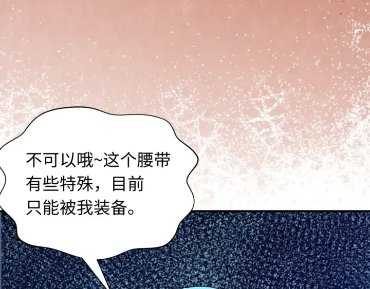 《全球诡异时代》第417话 扶桑篇图94