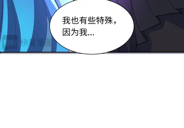 《全球诡异时代》第417话 扶桑篇图97