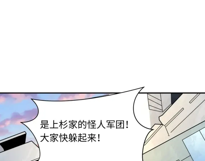 《全球诡异时代》第418话 扶桑篇图10