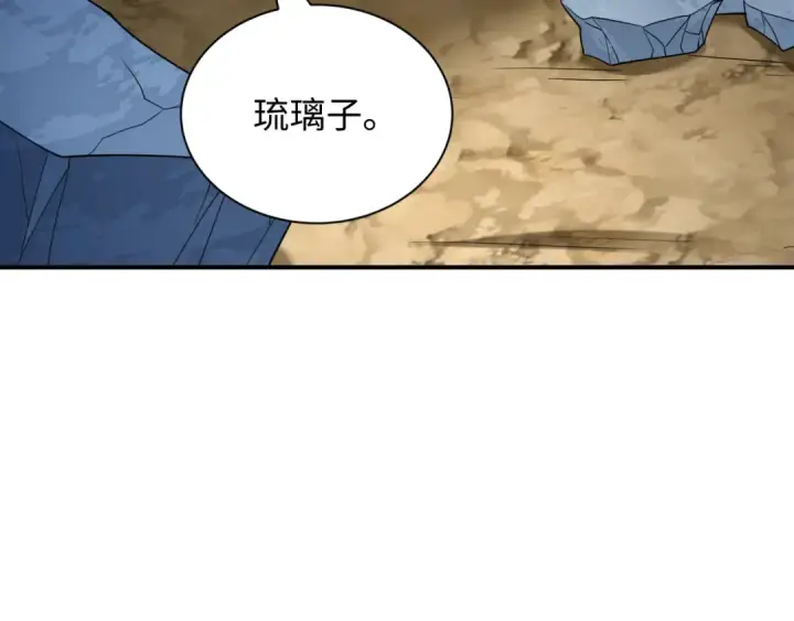 《全球诡异时代》第418话 扶桑篇图101