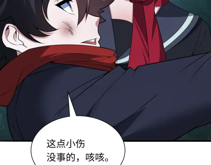 《全球诡异时代》第418话 扶桑篇图118