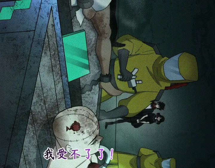 《全球诡异时代》第418话 扶桑篇图126