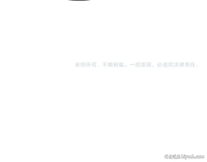 《全球诡异时代》第418话 扶桑篇图168