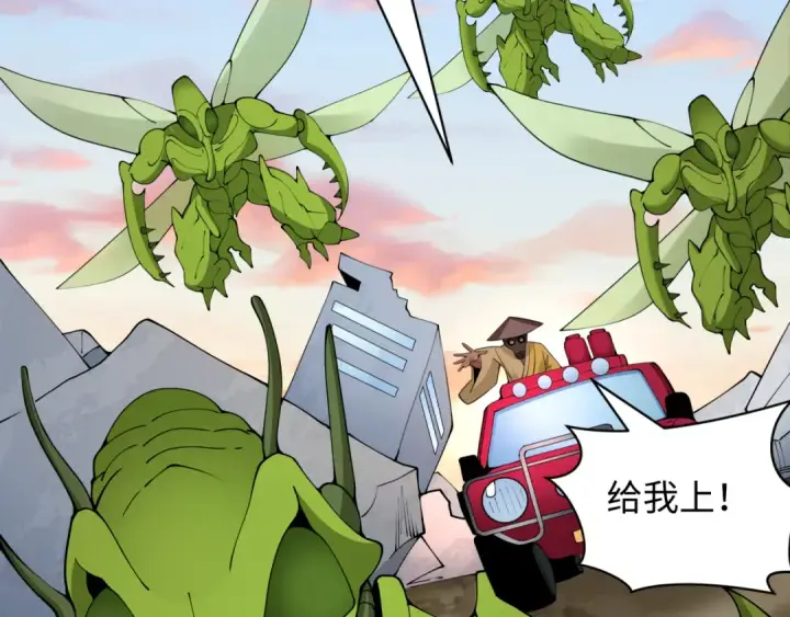 《全球诡异时代》第418话 扶桑篇图18