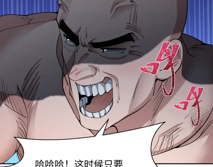 《全球诡异时代》第418话 扶桑篇图27