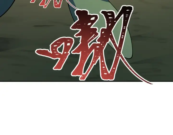 《全球诡异时代》第418话 扶桑篇图43