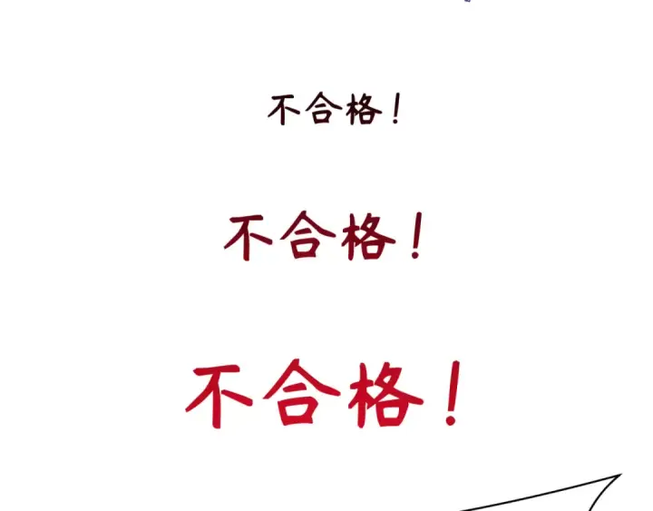 《全球诡异时代》第418话 扶桑篇图58