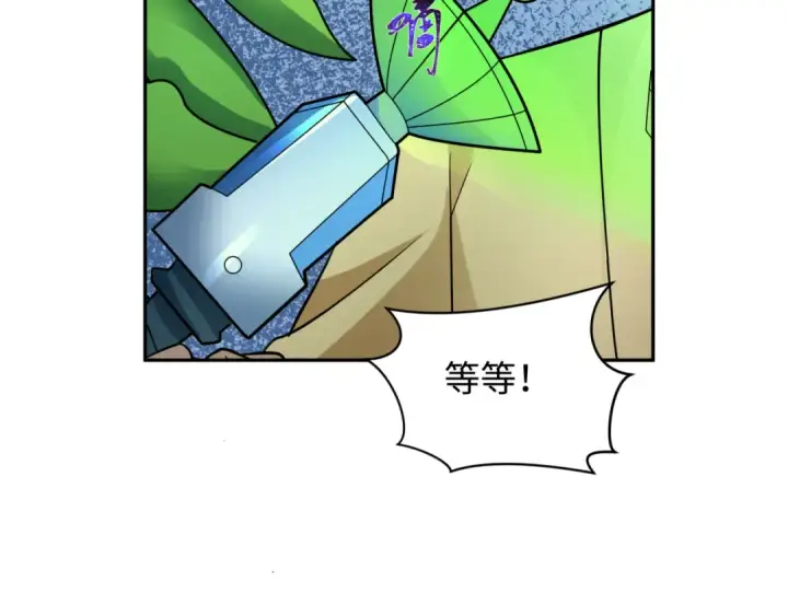 《全球诡异时代》第418话 扶桑篇图63