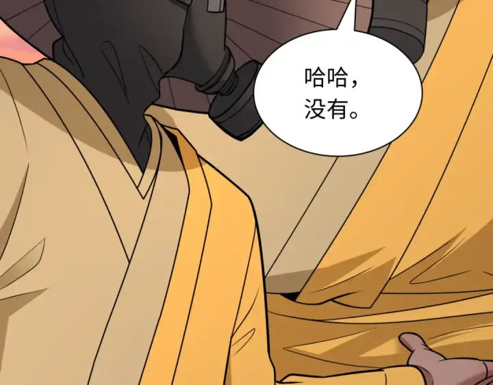 《全球诡异时代》第418话 扶桑篇图92