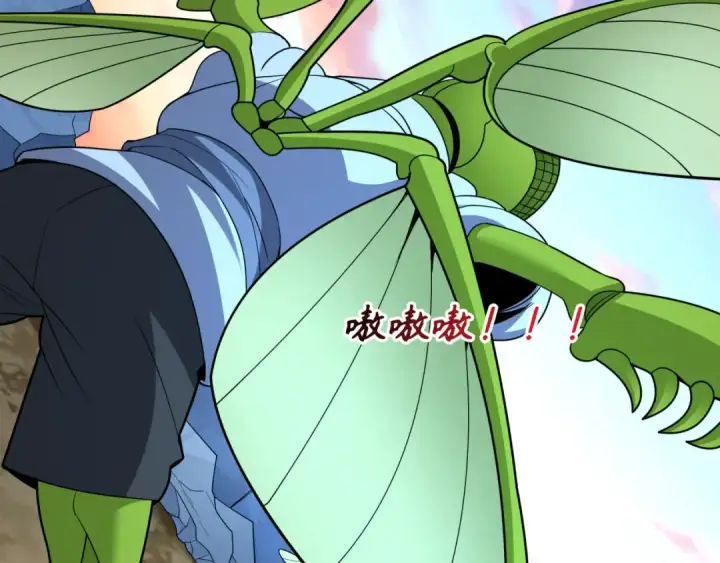 《全球诡异时代》第418话 扶桑篇图95