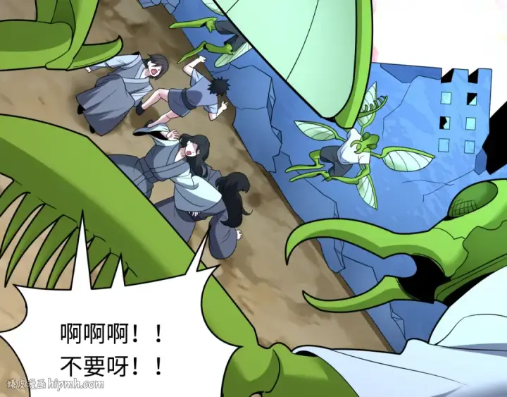 《全球诡异时代》第418话 扶桑篇图96